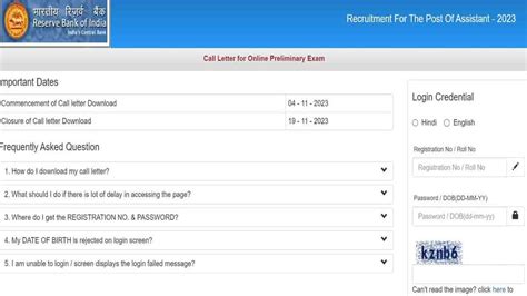 RBI Assistant Prelims Admit Card 2023 OUT at opportunities.rbi.org.in.